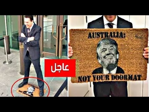 شاهد رئيس وزراء أستراليا يطبع صورة ترامب على ماسحة أحذية