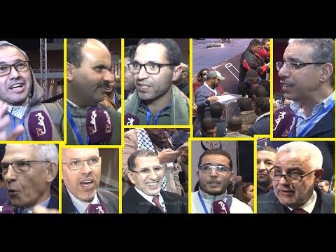 شاهد لقطات من كواليس إعادة انتخاب سعد الدين العثماني على رأس العدالة و التنمية