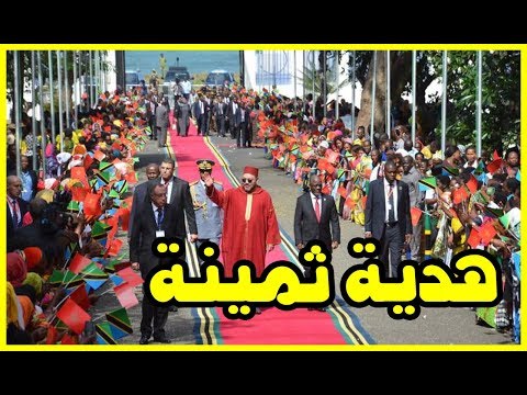 شاهد المغرب يفاجئ هذه الدولة الأفريقية بهذه الهدية الثمينة