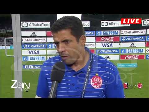 شاهد تصريح عموتة عقب هزيمته أمام أوراوا ريدز الياباني