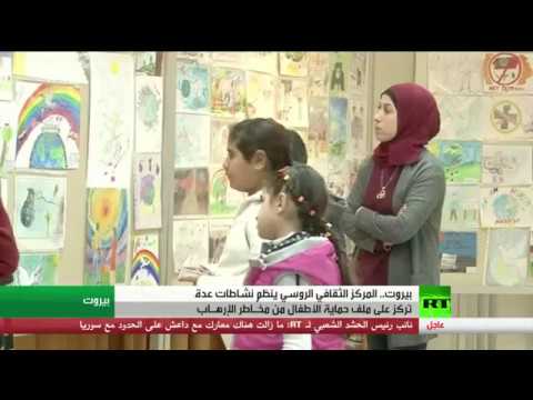 شاهد الموسيقى والرسم في مواجهة الإرهاب