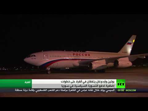 شاهد موسكو وأنقرة تدعوان لدفع التسوية السورية