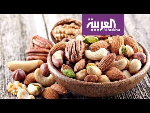 شاهد المكسرات فوائد ووزن زائد