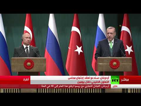 شاهد بوتين وأردوغان يبحثان سورية والقدس وأس  400