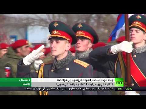 شاهد بدء عودة عناصر القوات الروسية إلى قواعدها