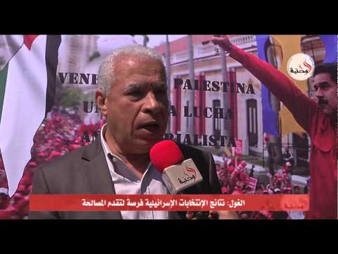 الغول يؤكد تقدم المصالحة بعد الانتخابات الإسرائيلية فيديو