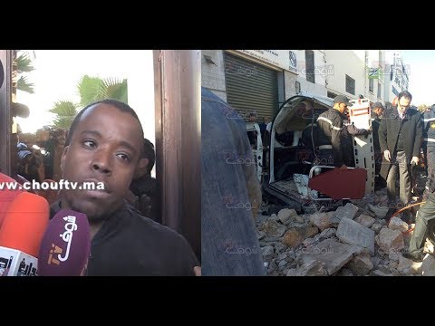 شاهد كارثة سقوط سور في الدار البيضاء