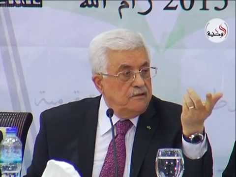 اجتماع المركزي الفلسطيني في رام الله شاهد بالفيديو