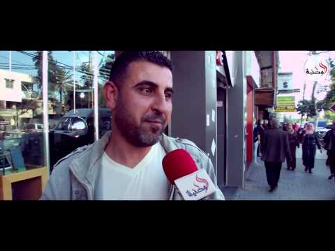 الفسطينيون يُحيون عيد الأم في قطاع غزة فيديو