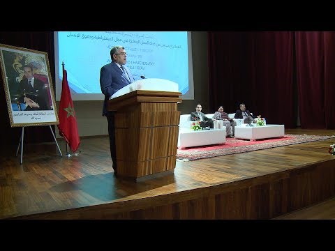 شاهد الإعلان الرسمي عن خطة العمل الوطنية في مجال الديمقراطية وحقوق الإنسان