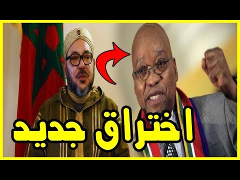 شاهد الملك محمد السادس في زيارة إلى جنوب أفريقيا