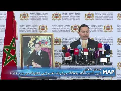 شاهد مجلس الحكومة في الرباط يُصادق على مشاريع قانونية وتنظيمية