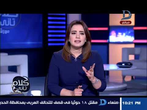 شاهد أحمد شفيق يعقد اجتماعًا مع قيادات حزبه لتحديد موقفه من انتخابات الرئاسة