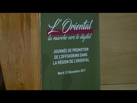 شاهد التوقيع في وجدة على اتفاقيتي شراكة لتطوير مجال الأوفشورينغ