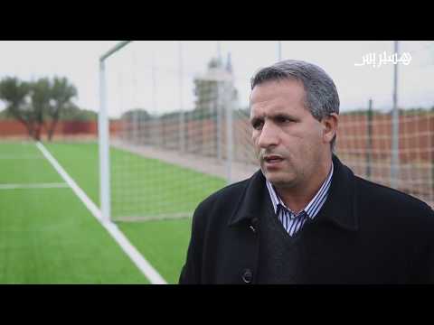 بالفيديو تعرف على ملعب لكرة القدم بعشب اصطناعي في جماعة الويدان