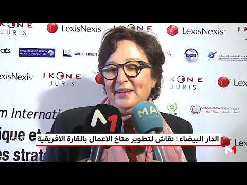 شاهد نقاش في الدار البيضاء لتطوير مناخ الأعمال في أفريقيا