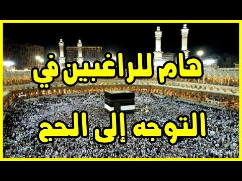 شاهد المملكة السعودية تعلن عن قانون جديد