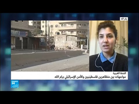 شاهد جمعة الغضب في الأراضي الفلسطينية
