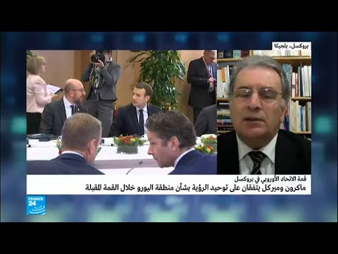 شاهد فرص وإمكانية التعويل على قادة أوروبا لدعم القضية الفلسطينية