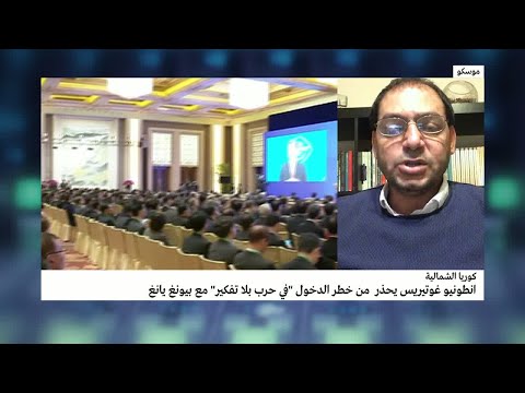 شاهد موقف روسيا من تجارب كوريا الشمالية النووية