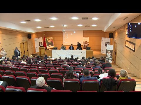 شاهد تقديم الإطار المرجعي للهندسة المنهاجية لفائدة الأطفال في وضعية إعاقة