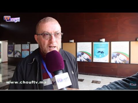 شاهد فرض غرامالة مالية 25 درعم على الموطنين