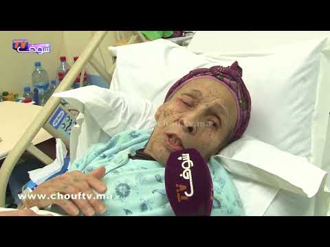 شاهد الحاجة الحمداوية في أول تصريح مؤثر لها