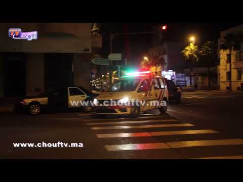 شاهد عصابة كايشفرو وسط ميناء كازا صباحًا