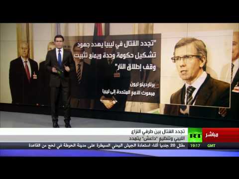 القتال في ليبيا يتجدد وداعش يتمدد بشكل خطير