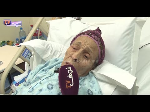 شاهد الحاجة الحمداوية تشكر الملك محمد السادس