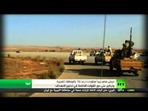 مناورات للجيش المصري