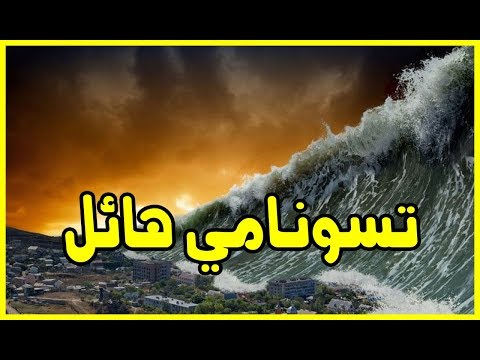 شاهد فلكي مغربي يُؤكّد أن غيمة سوداء فوق هذا البلد