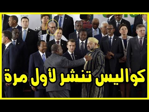 شاهد كواليس قمة أبيدجان التي سطع فيها نجم العاهل المغربي