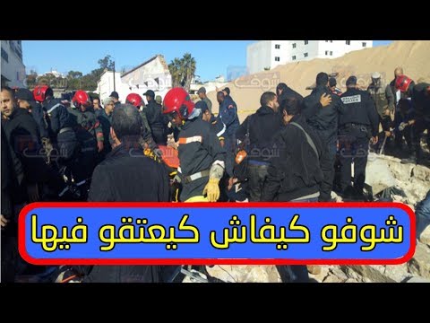 شاهد سيدة تُصارع الموت في فاجعة بيلفيدير بالبيضاء