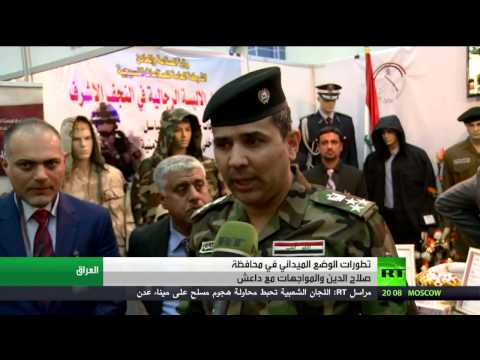 قتلى من داعش خلال اشتباكات غربي سامراء