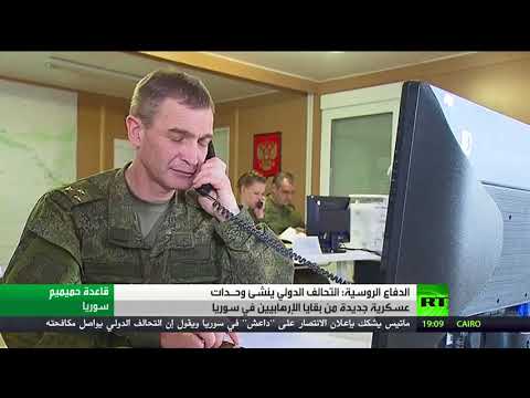 شاهد موسكو تكشف أنّ واشنطن تخطّط لإنشاء جيش سوري جديد