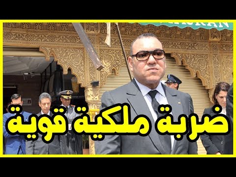 شاهد “ضربة ملكية قوية” مقبلة في هذا التاريخ