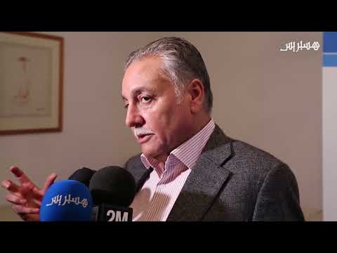 شاهد  أعمال الجنة المركزية لحزب التقدم والاشتراكية