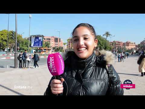 شاهد المراكشيون مستعدون لخسارة أموالهم في هذا الشيء