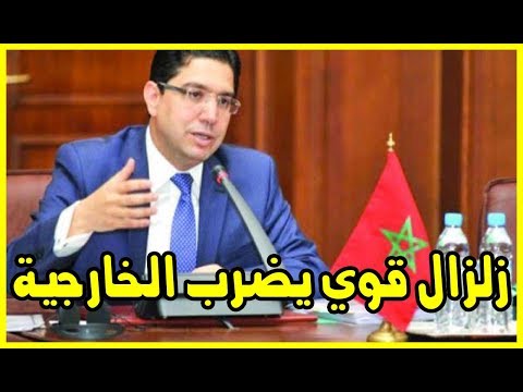 شاهد حركة ديبلوماسية جديدة في المملكة المغربية خلال أيام