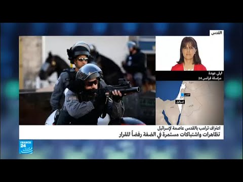 شاهد مشروع قرار عقوبة الإعدام لمنفذي هجمات على الإسرائيليين