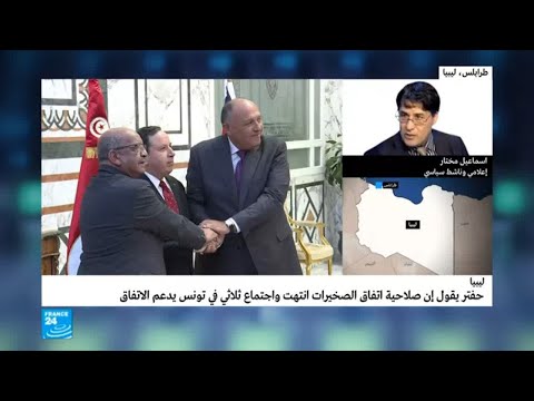 شاهد هل تعرقل تصريحات حفتر الوصول إلى حل ليبي