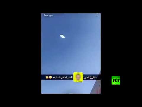 شاهد التحالف العربي يعترض صاروخا باليستيا في سماء مدينة الرياض