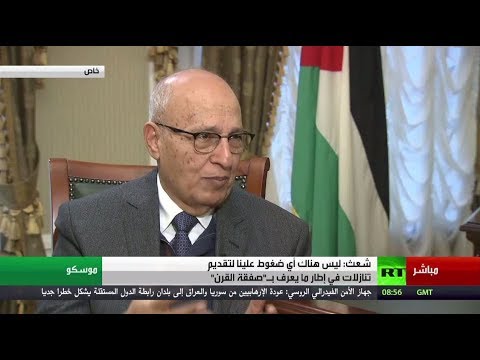 شاهد شعث يؤكد أن سياسة ترامب خطر على السلم العالمي