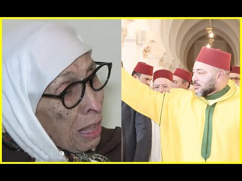 شاهد الملك محمد السادس يتكفّل بعلاج الحاجة الحمداوية