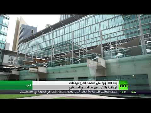 بالفيديو توقعات الحسم بعد 1000 يوم من عاصفة الحزم