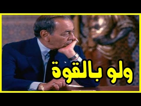 الحسن الثاني كان سيحرر الصحراء ولو باستعمال القوة