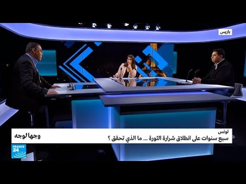 شاهد 7 أعوام على انطلاق شرارة الثورة في تونس