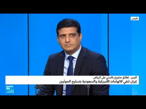 شاهد لماذا يصر الحوثيون على ضرب السعودية بالصواريخ 