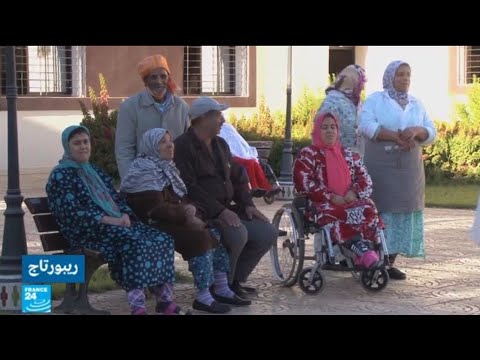 شاهد ارتفاع عدد نزلاء دور رعاية المسنين في المغرب